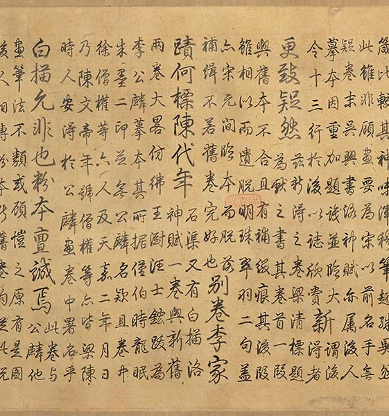 宋摹《顾恺之洛神赋图》卷_32