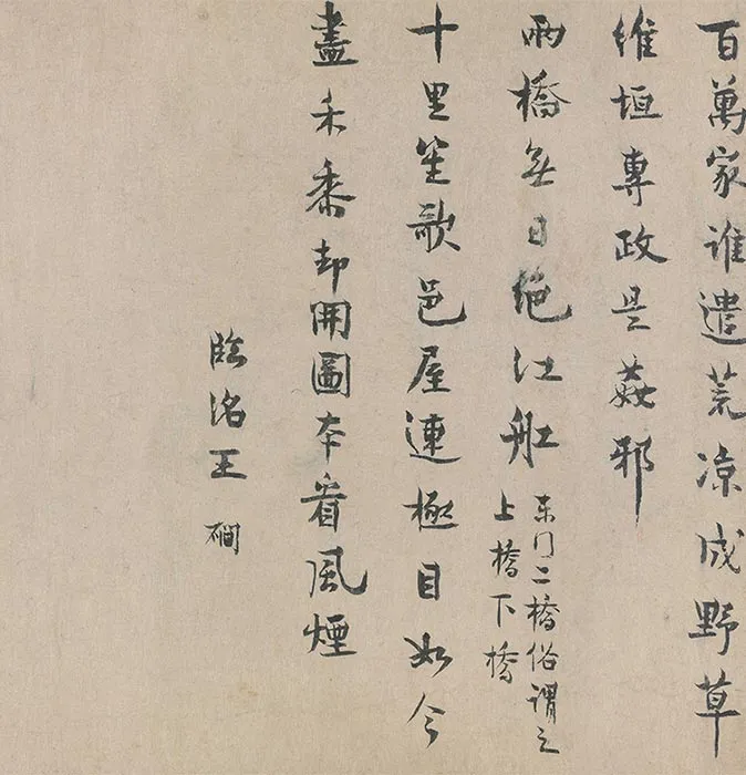 张择端清明上河图卷_04