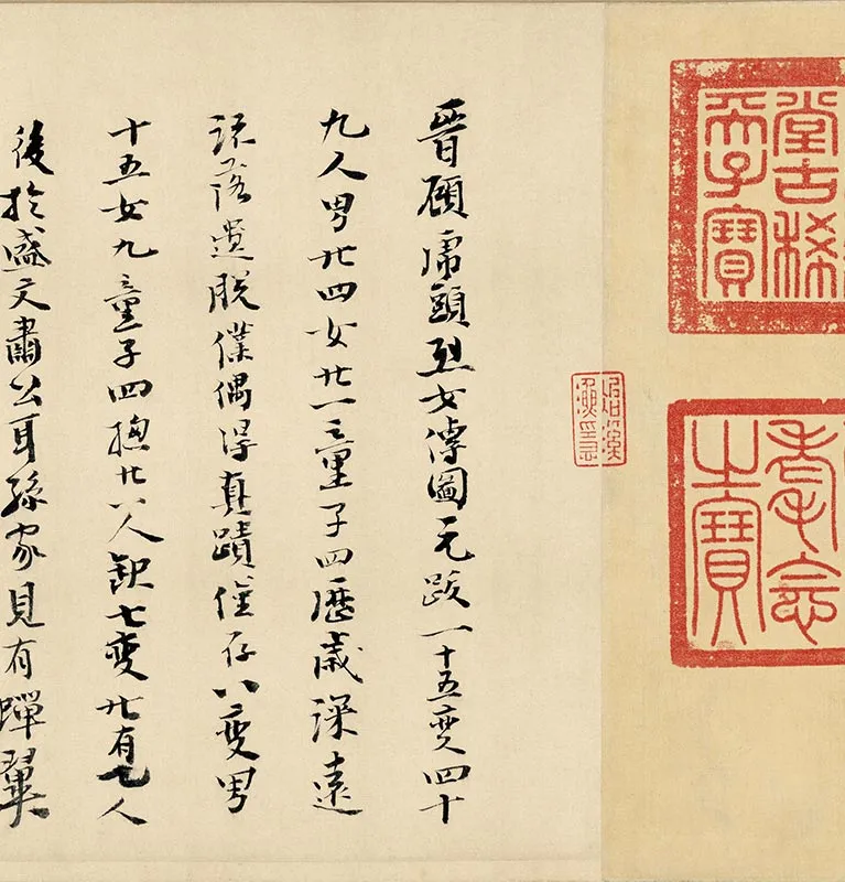 顾恺之《列女仁智图》卷_04