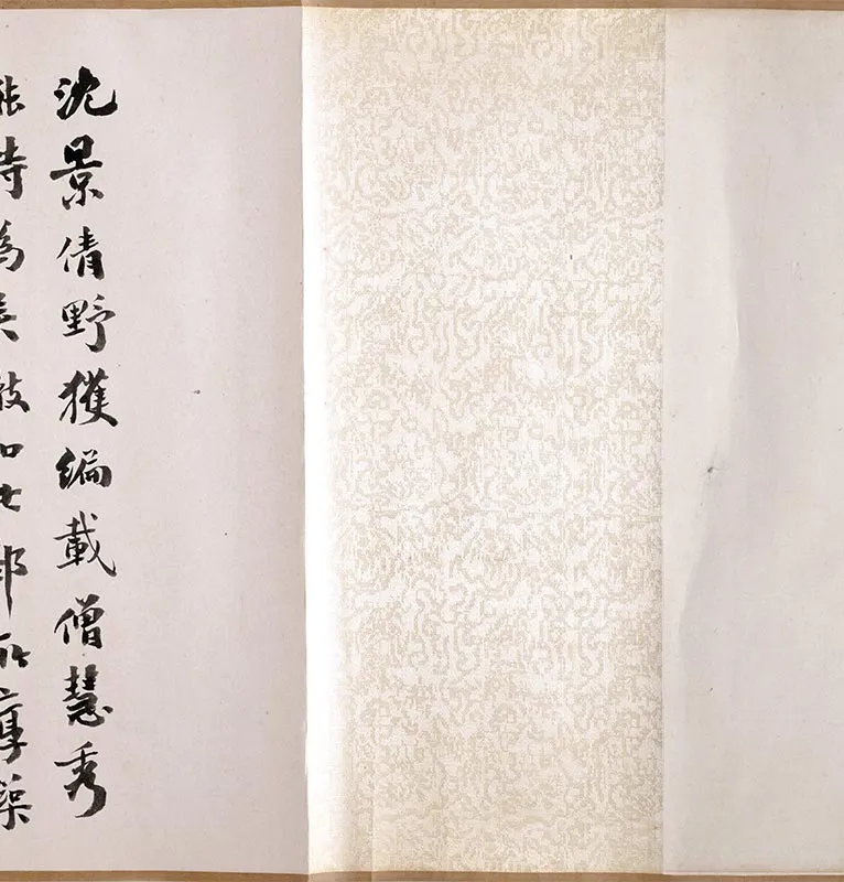 董其昌水墨山水画《荆溪招隐图》全卷_02