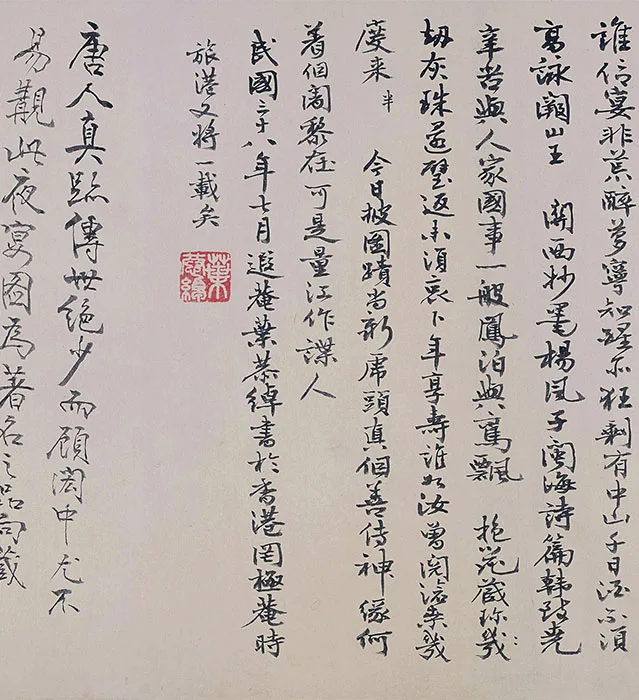 顾闳中《韩熙载夜宴图》全卷_04