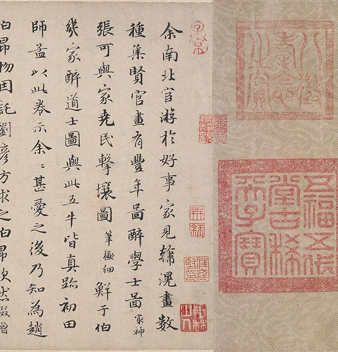 唐·韩滉《五牛图》卷_15