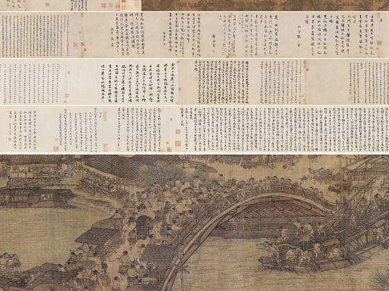 张择端《清明上河图》卷（宋本）