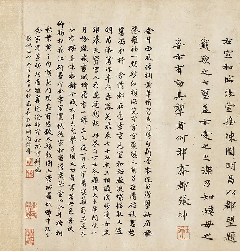 张萱《捣练图》卷_03