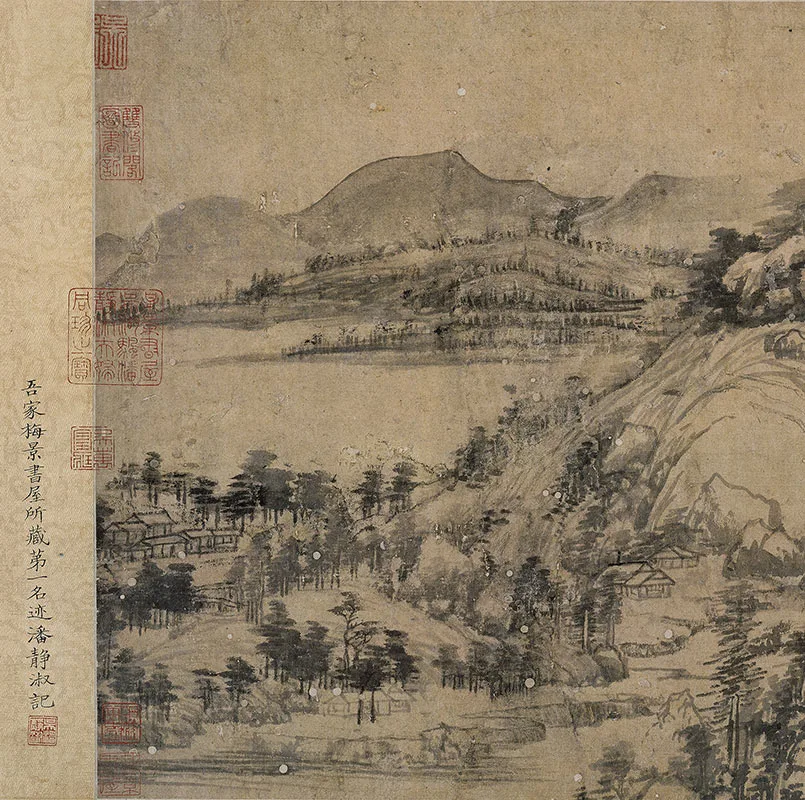 黄公望《富春山居图·剩山图》残卷_03