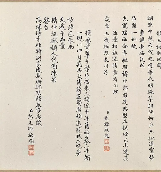 宋摹《顾恺之洛神赋图》卷_01