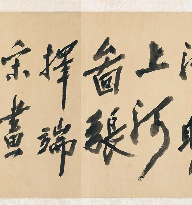 清人伪款仇英《摹宋张择端清明上河图》卷_39