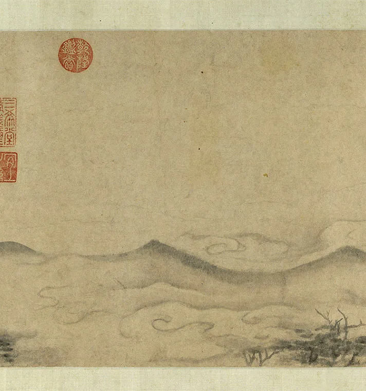 宋米友仁《云山得意图》卷_24