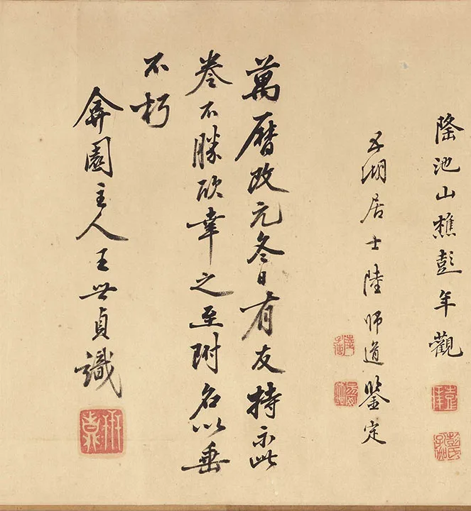 传宋赵伯驹青绿山水楼阁《上苑春游图》卷_01