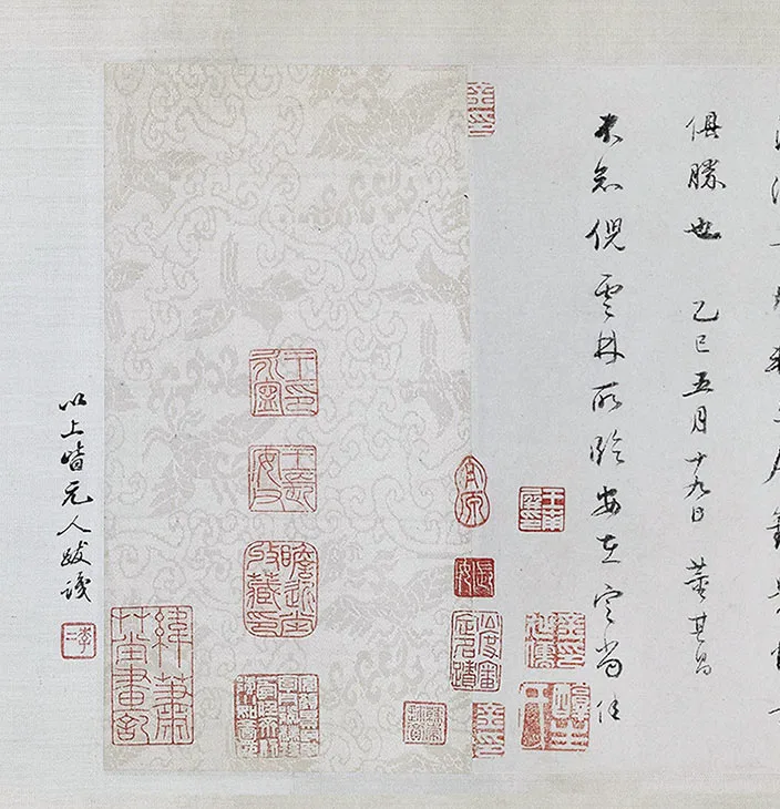 南宋米友仁《潇湘奇观图》全卷_01