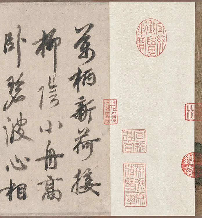 莲舟新月图卷_20