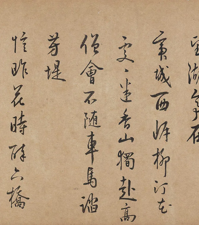 赵令穰《湖庄清夏图》卷_06