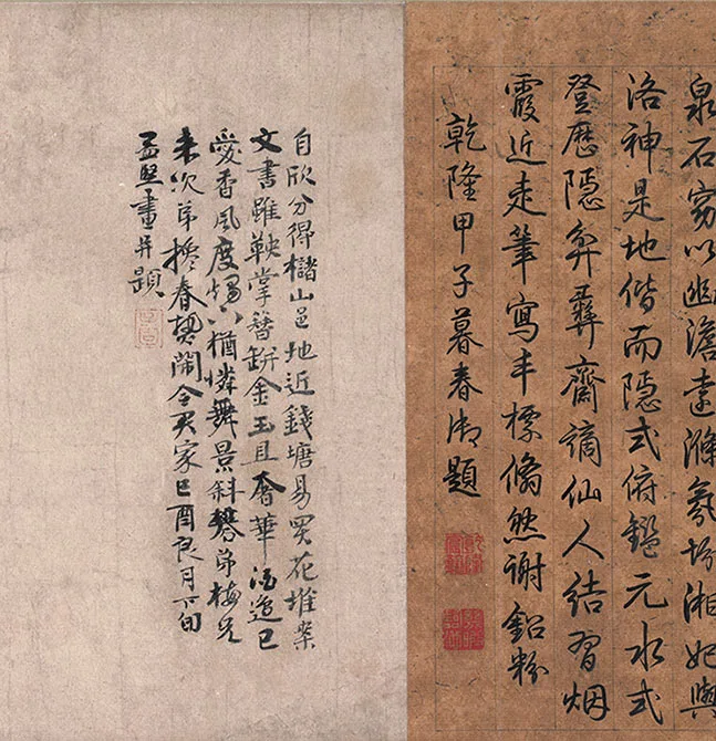 宋赵孟坚《水仙图》卷_32