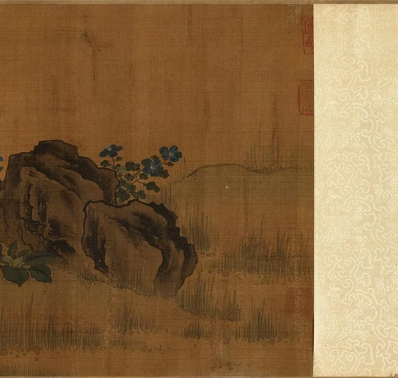 传宋李迪埜卉新凫图卷_12