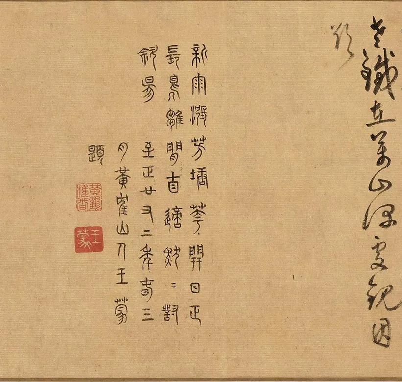 传宋李迪埜卉新凫图卷_03