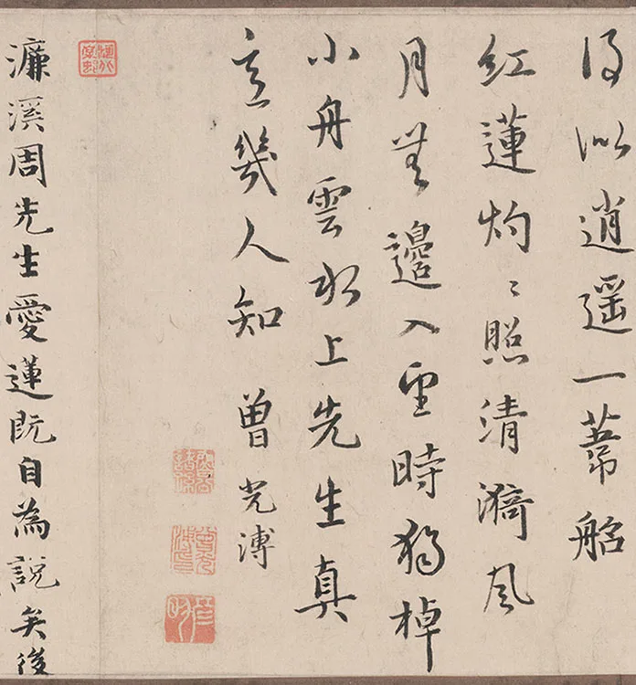 莲舟新月图卷_05