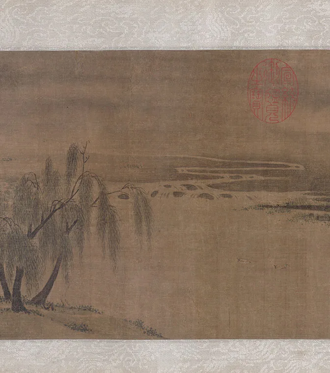 赵令穰《湖庄清夏图》卷_21