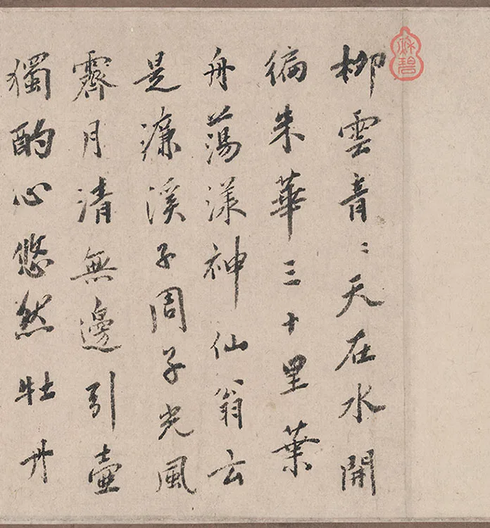 莲舟新月图卷_18