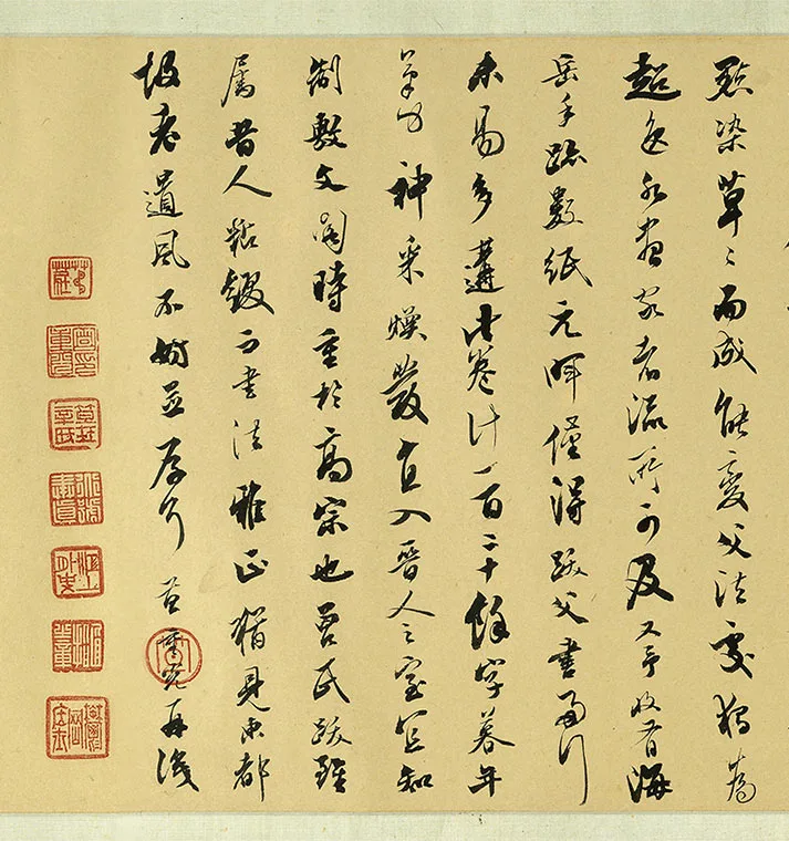 宋米友仁《云山得意图》卷_06