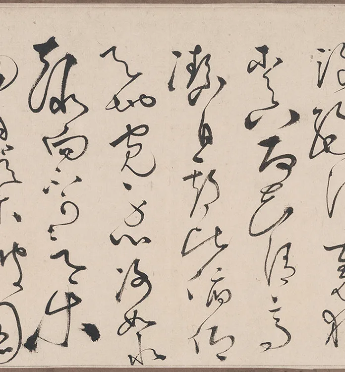 莲舟新月图卷_11