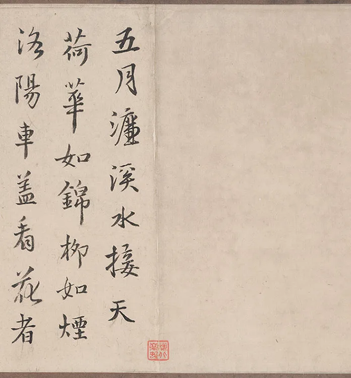 莲舟新月图卷_06