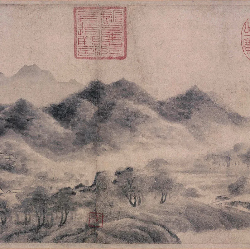 传南宋米友仁《云山墨戏图》卷_07