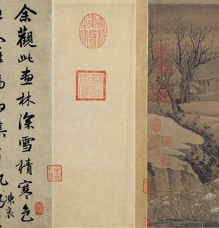 传李成《寒鸦图》卷_04