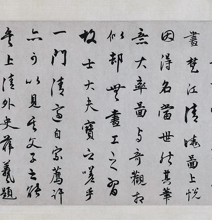 南宋米友仁《潇湘奇观图》全卷_11