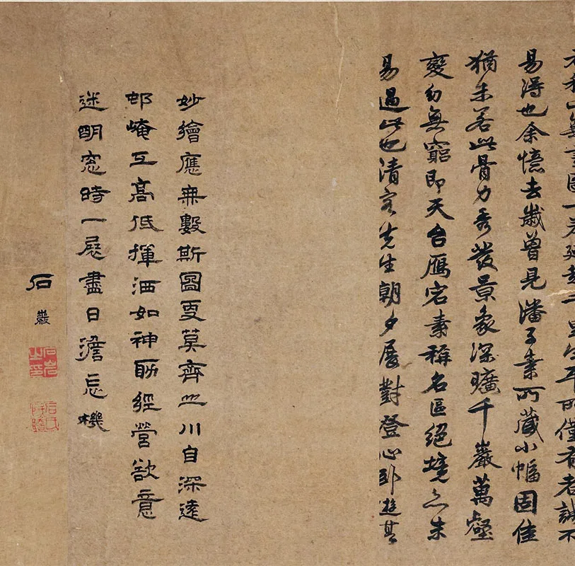 传宋赵伯驹青绿山水《秋山无尽图》卷_03