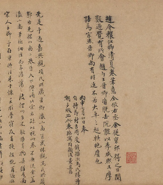 赵令穰《湖庄清夏图》卷_04