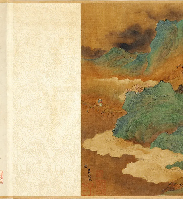 赵伯驹王母宴瑶池图卷_03