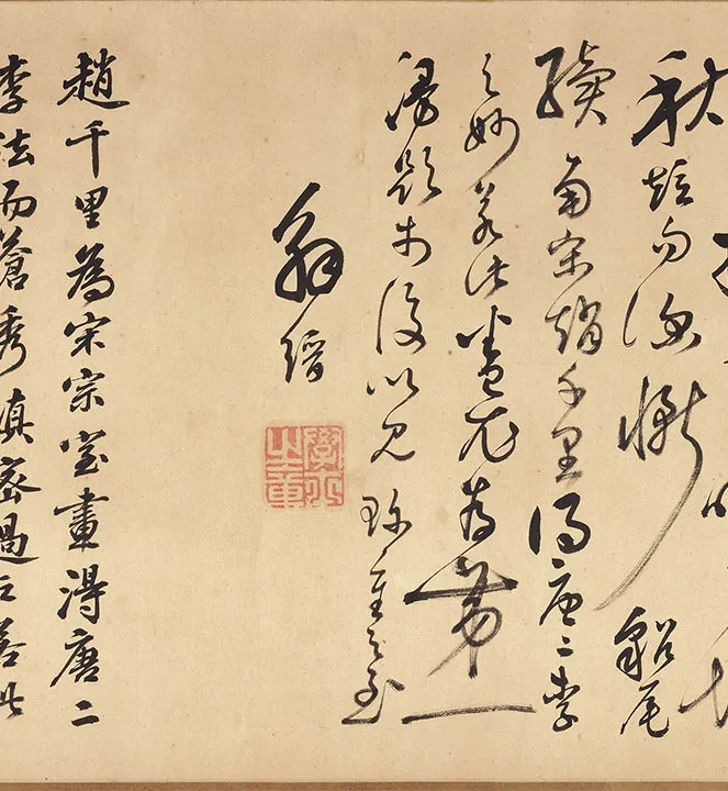 传宋赵伯驹青绿山水楼阁《上苑春游图》卷_03