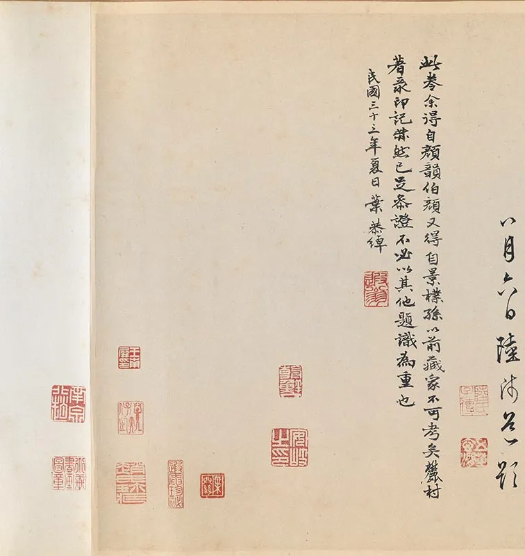 赵孟坚墨兰图卷_01