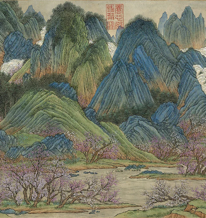 王炳青绿山水《仿赵伯驹桃源图卷》_13