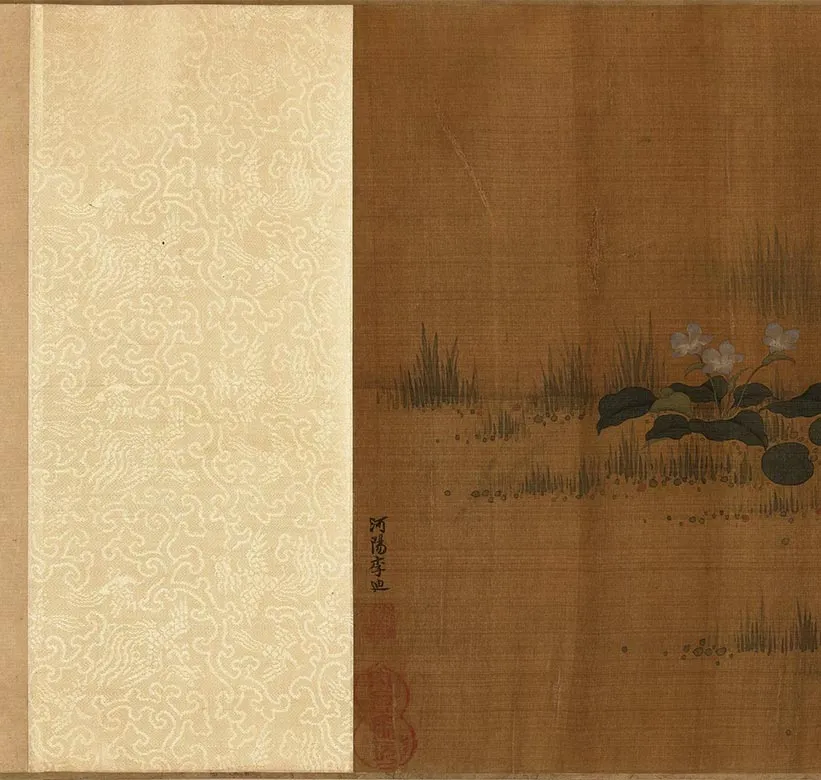 传宋李迪埜卉新凫图卷_05