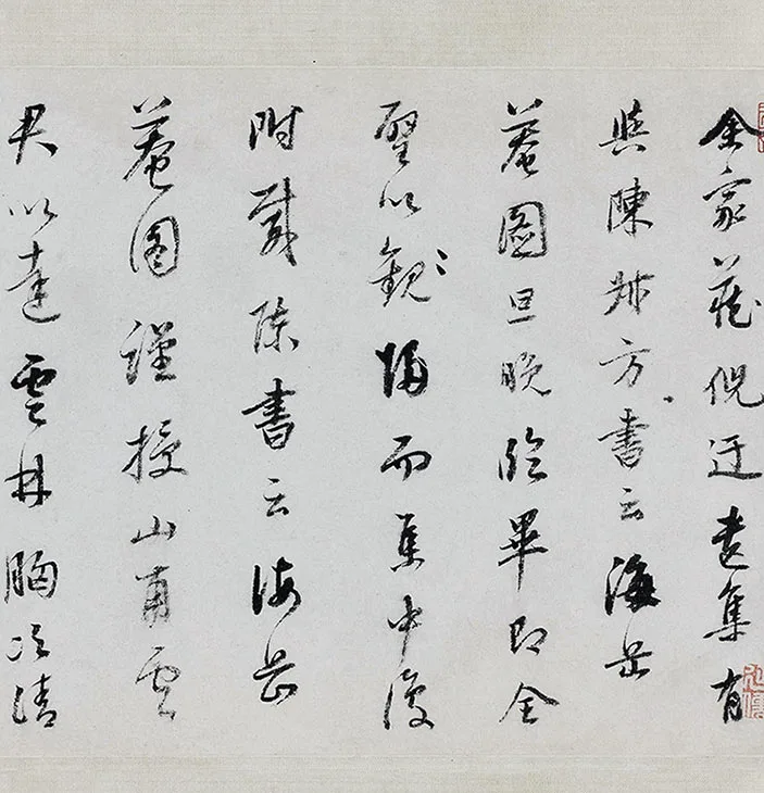 南宋米友仁《潇湘奇观图》全卷_04