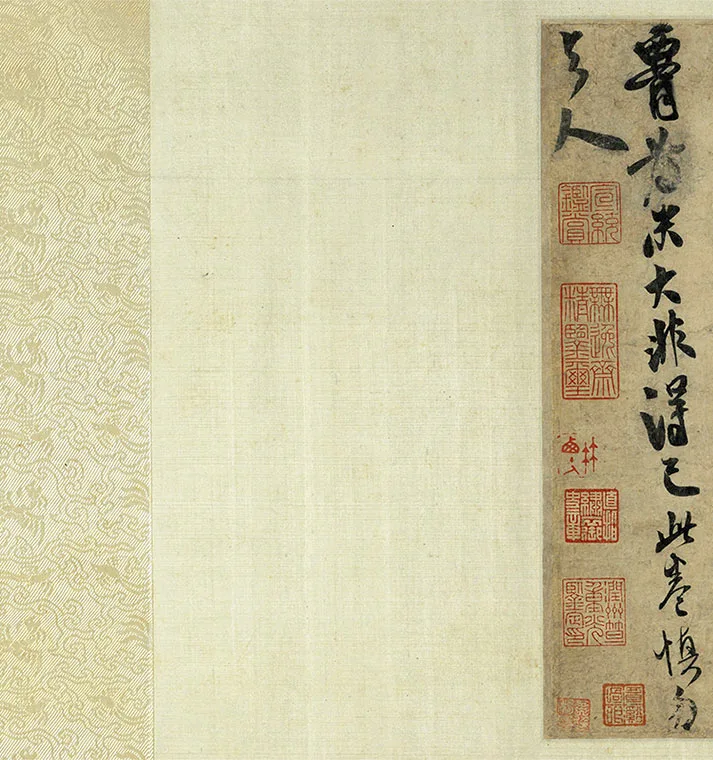 宋米友仁《云山得意图》卷_21