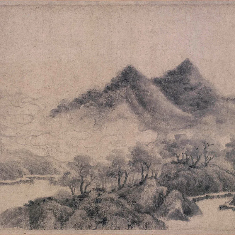 传南宋米友仁《云山墨戏图》卷_09