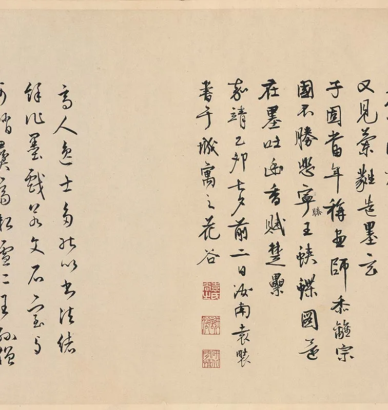 赵孟坚墨兰图卷_03