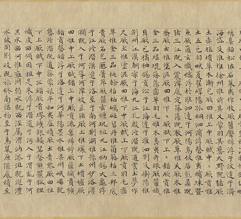 传赵伯驹青绿山水人物画《禹王治水图》卷_04