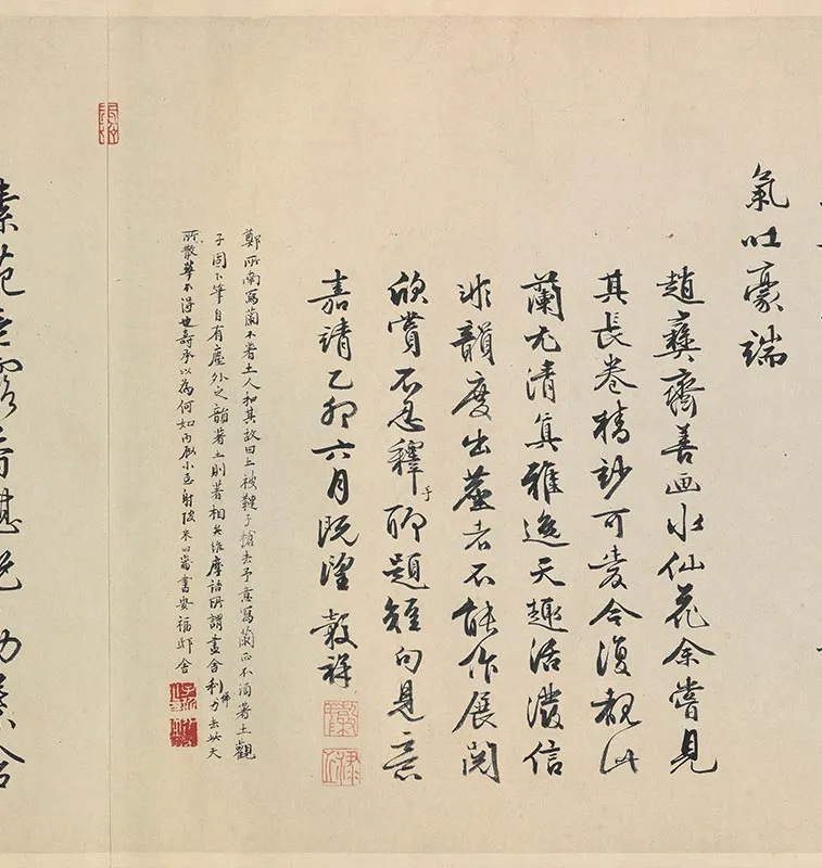 赵孟坚墨兰图卷_06