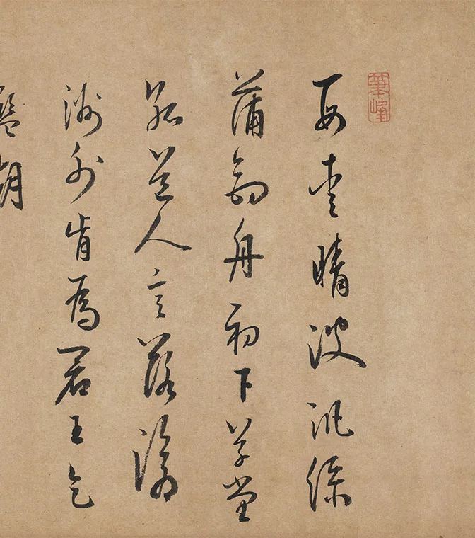 赵令穰《湖庄清夏图》卷_08