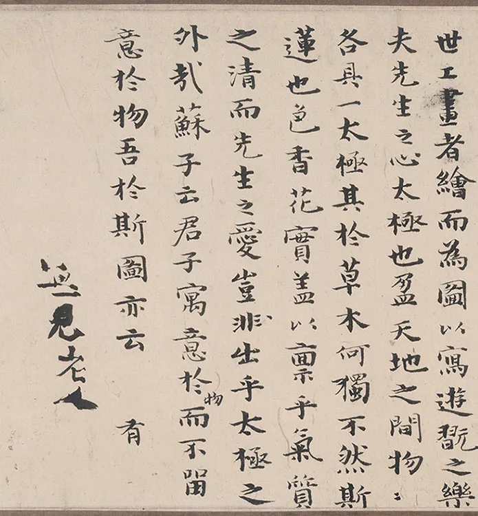 莲舟新月图卷_04