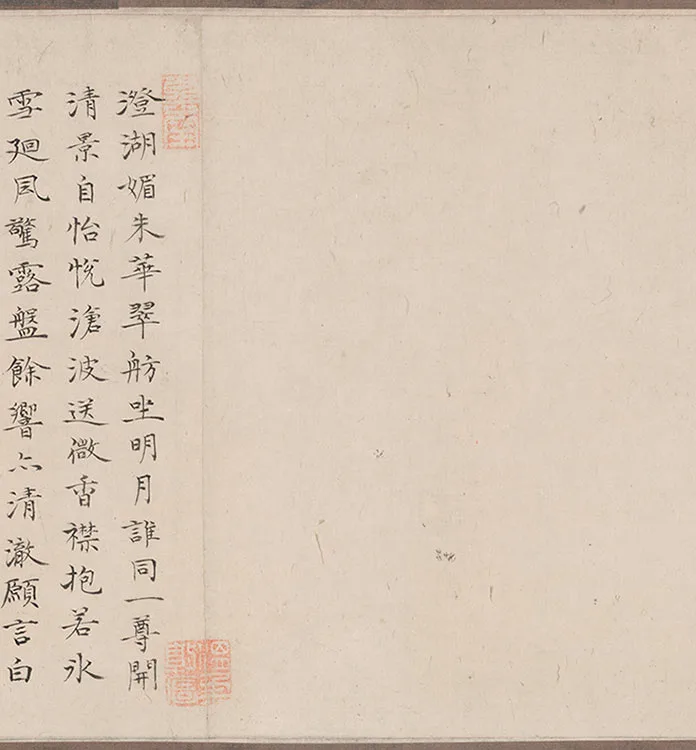 莲舟新月图卷_09