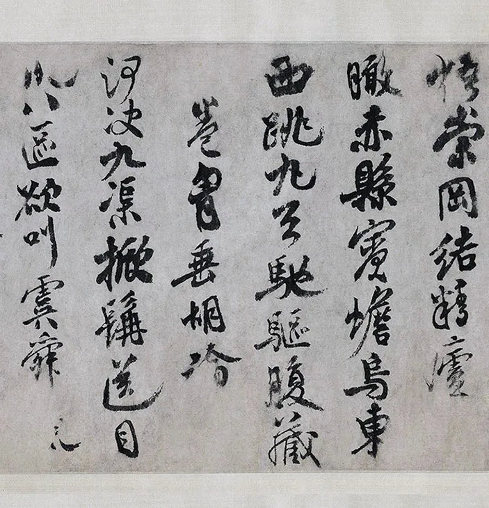 南宋米友仁《潇湘奇观图》全卷_16