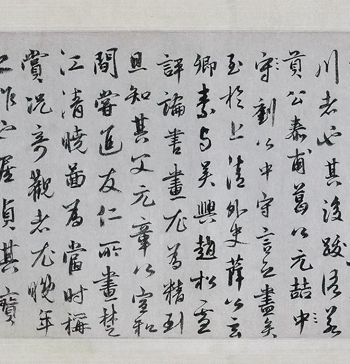 南宋米友仁《潇湘奇观图》全卷_07