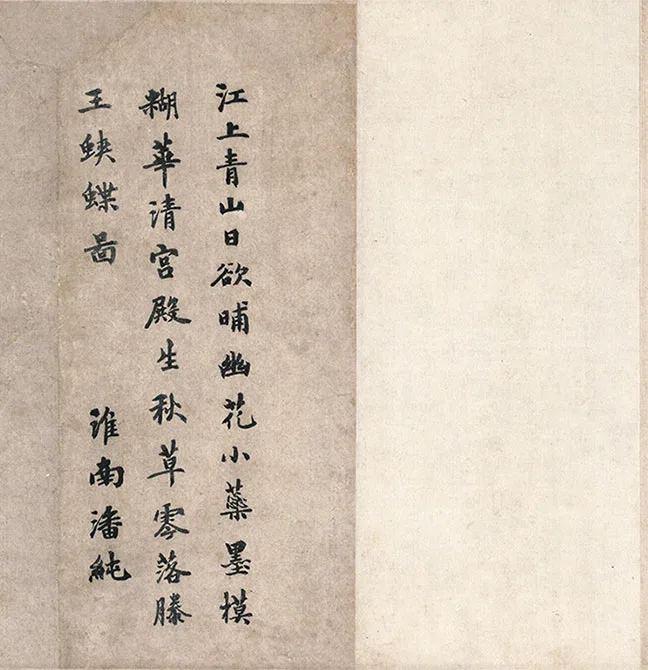 宋赵孟坚《水仙图》卷_03