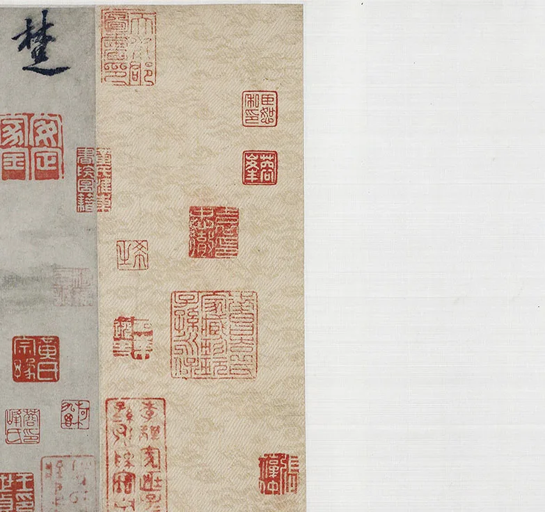 米友仁(款)《楚山秋霁图》卷_16