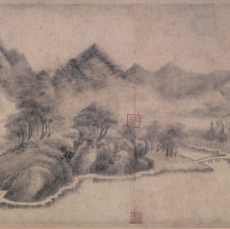 传南宋米友仁《云山墨戏图》卷_13