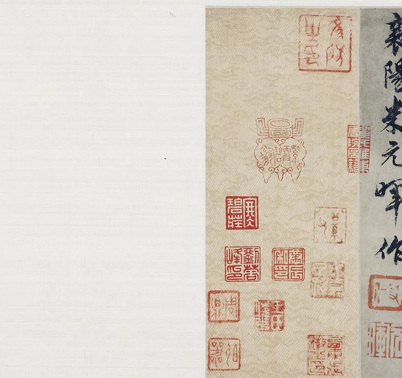 米友仁(款)《楚山秋霁图》卷_06